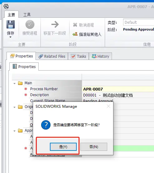 solidworks如何打螺纹孔